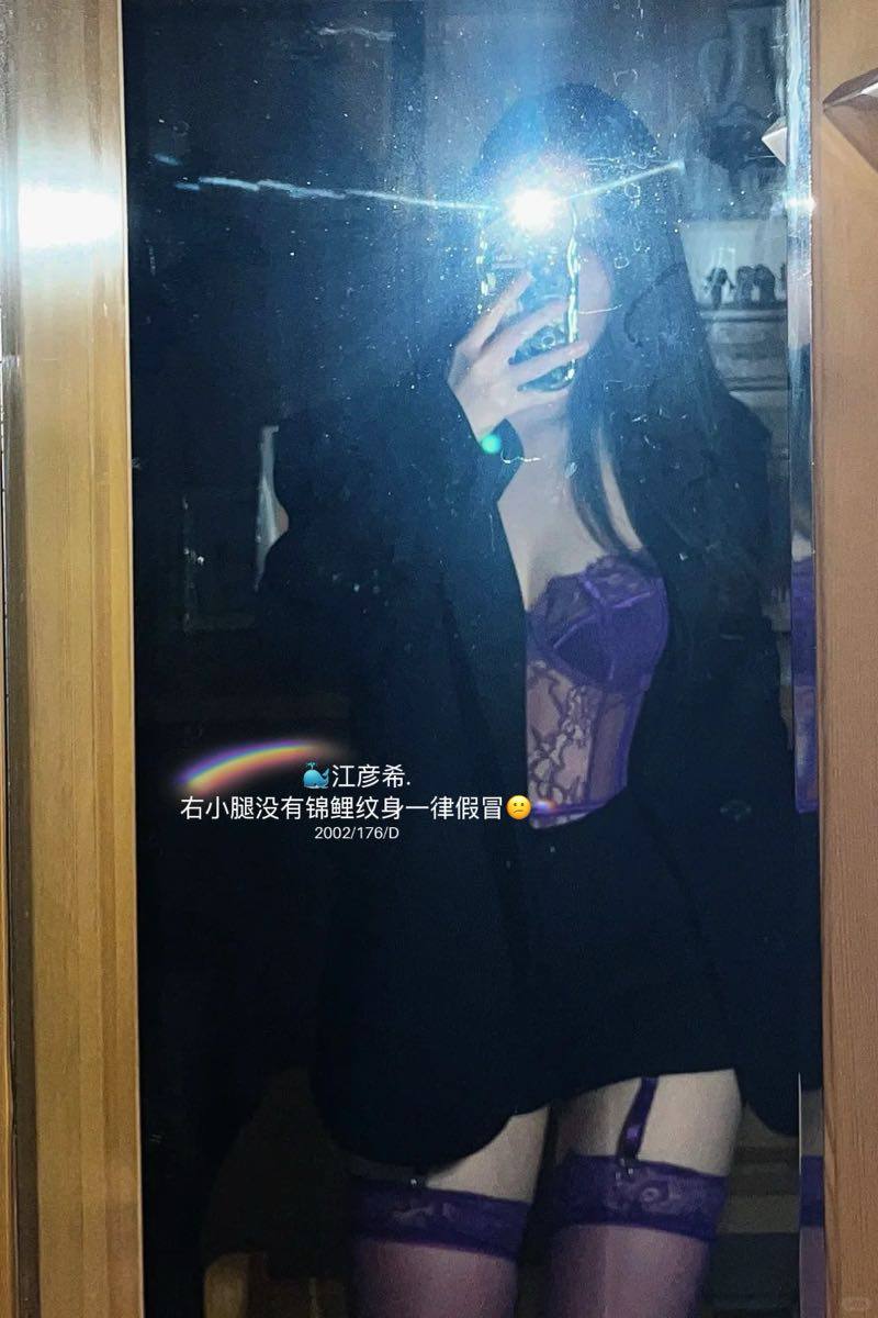 ID: 6675 - 北京 Call Girl