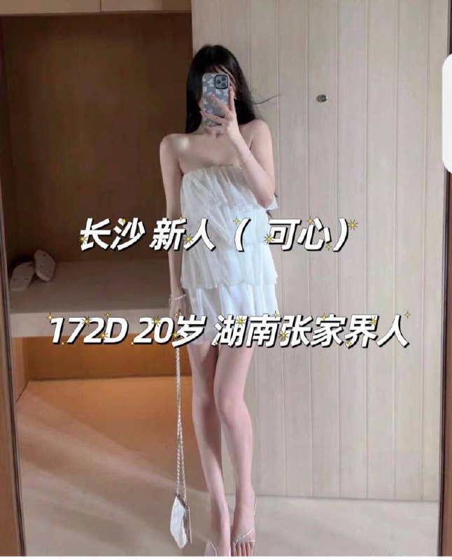 雨欣 - Photo 4 - 长沙 Call Girl