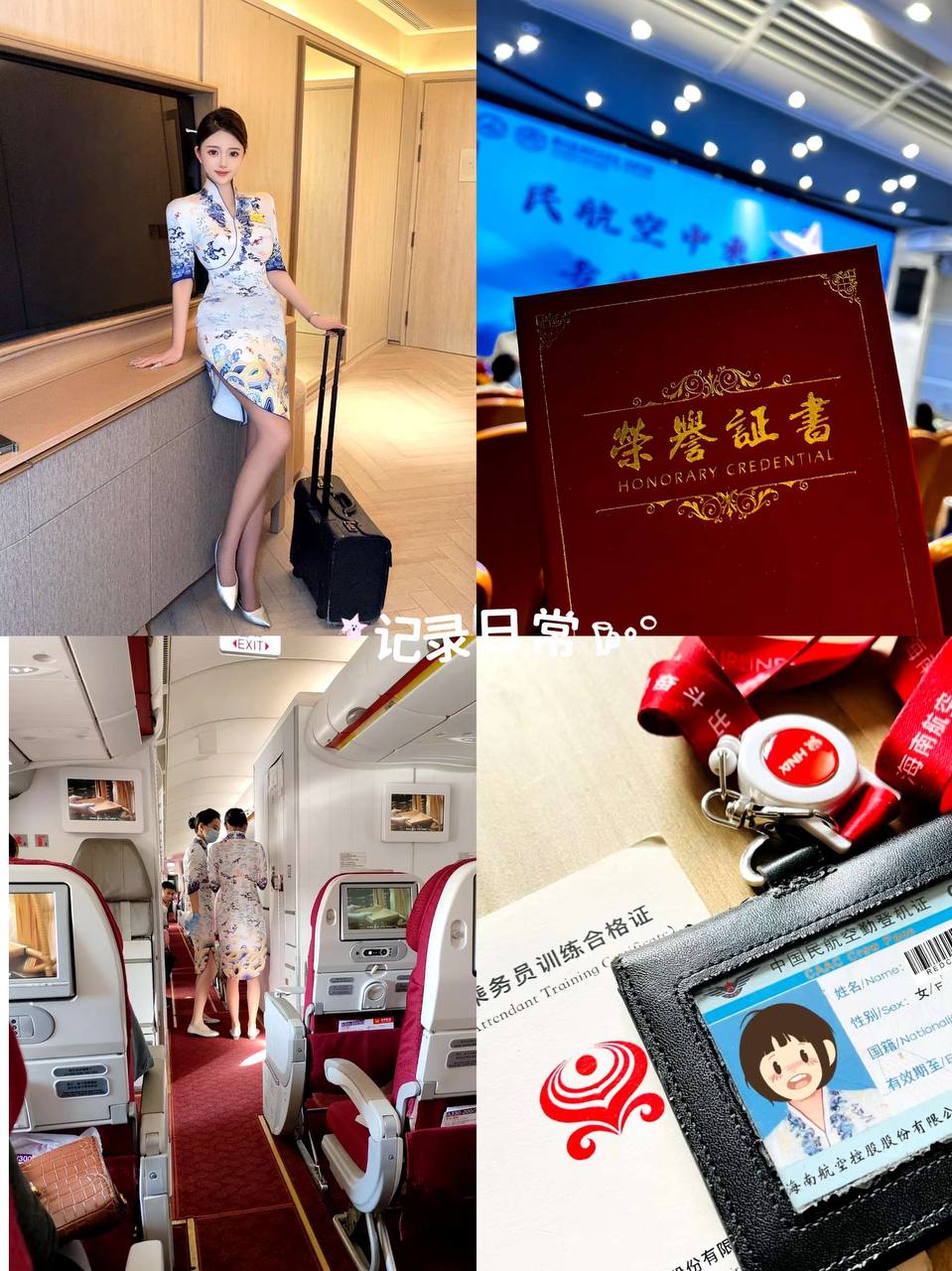 杨弈 - 04岁 180cm - 广州 Call Girl