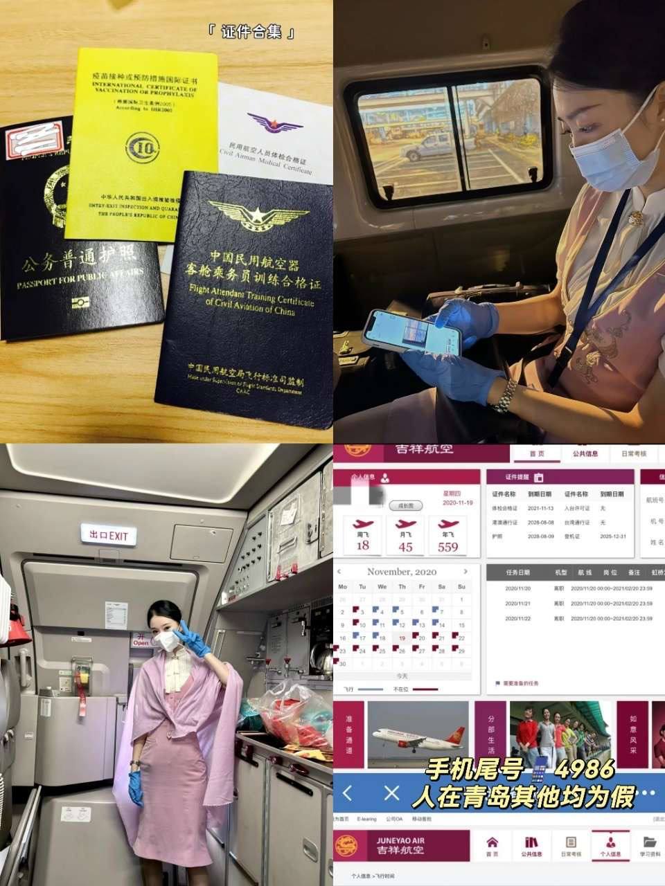 #🏠市北区 - Photo 5 - 青岛 Call Girl