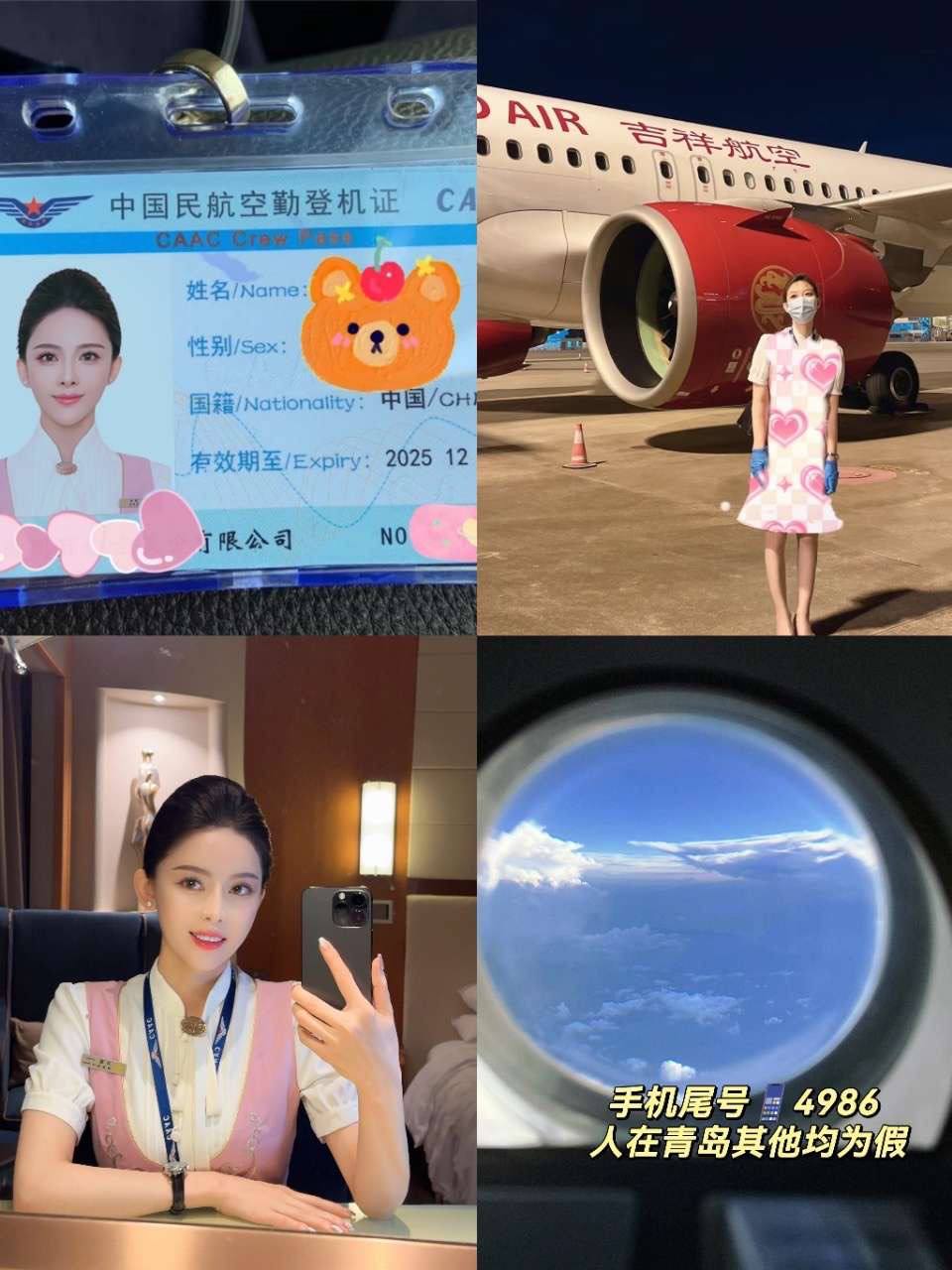 #🏠市北区 - 04岁 172cm - 青岛 Call Girl