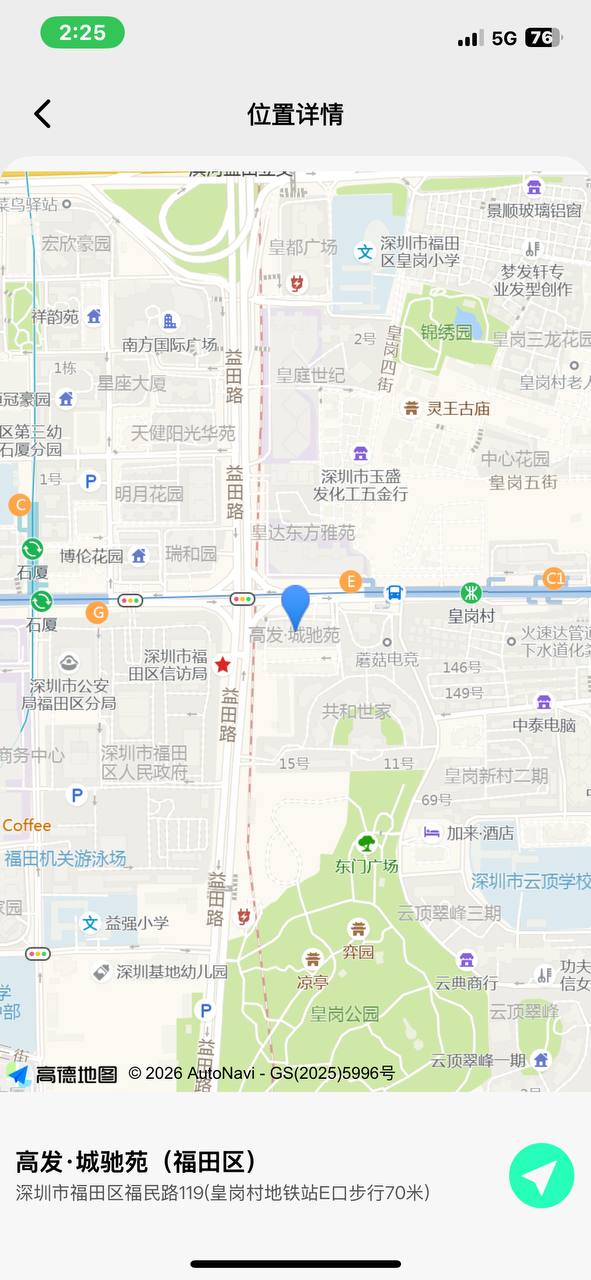 3外5 - Photo 16 - 深圳 Call Girl