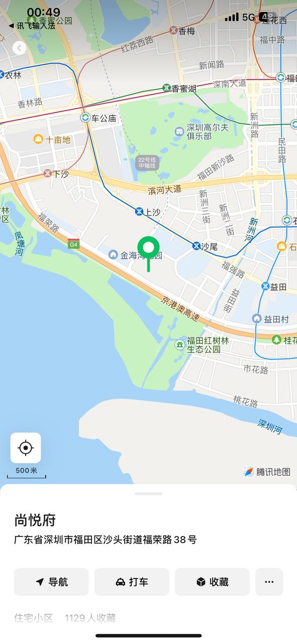 3外5 - Photo 3 - 深圳 Call Girl