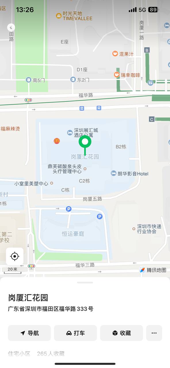 ID: 8557 - 深圳 Call Girl