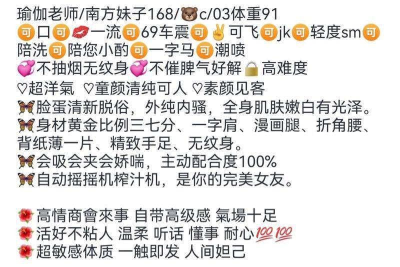 天津夏琳 河东gzs真人真照 - 天津 Call Girl