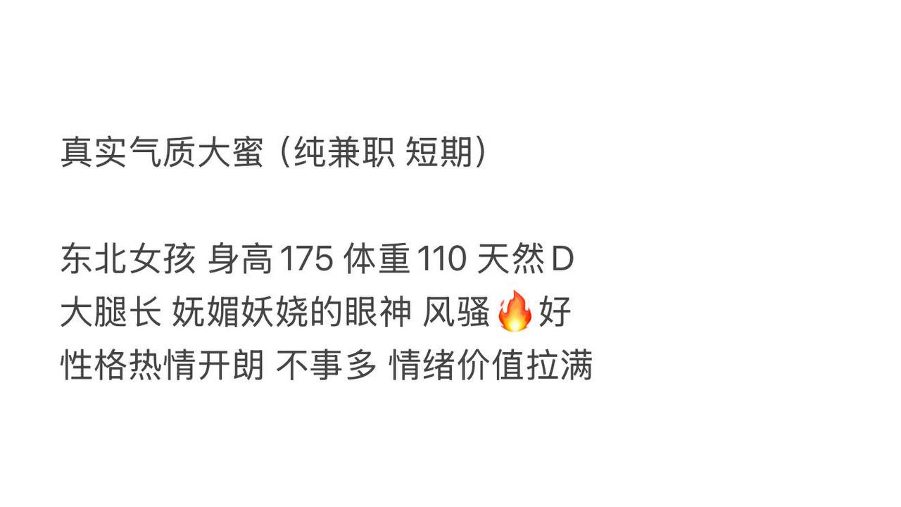 天津夏琳🏡Tj极品纯纯 - Photo 6 - 天津 Call Girl